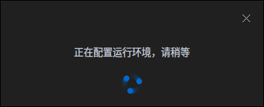 截图_uengine-check-msg_20230408200714.png
