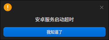 截图_uengine-check-msg_20230408200812.png