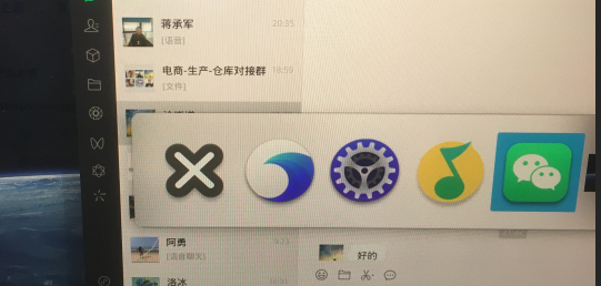 其他软件图标多能正常显示除了qq版本20.9