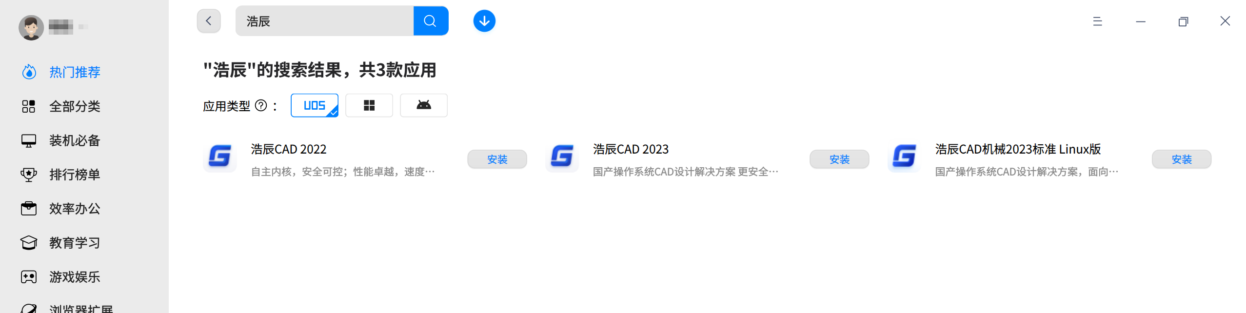 截图_选择区域_20230411190402.png