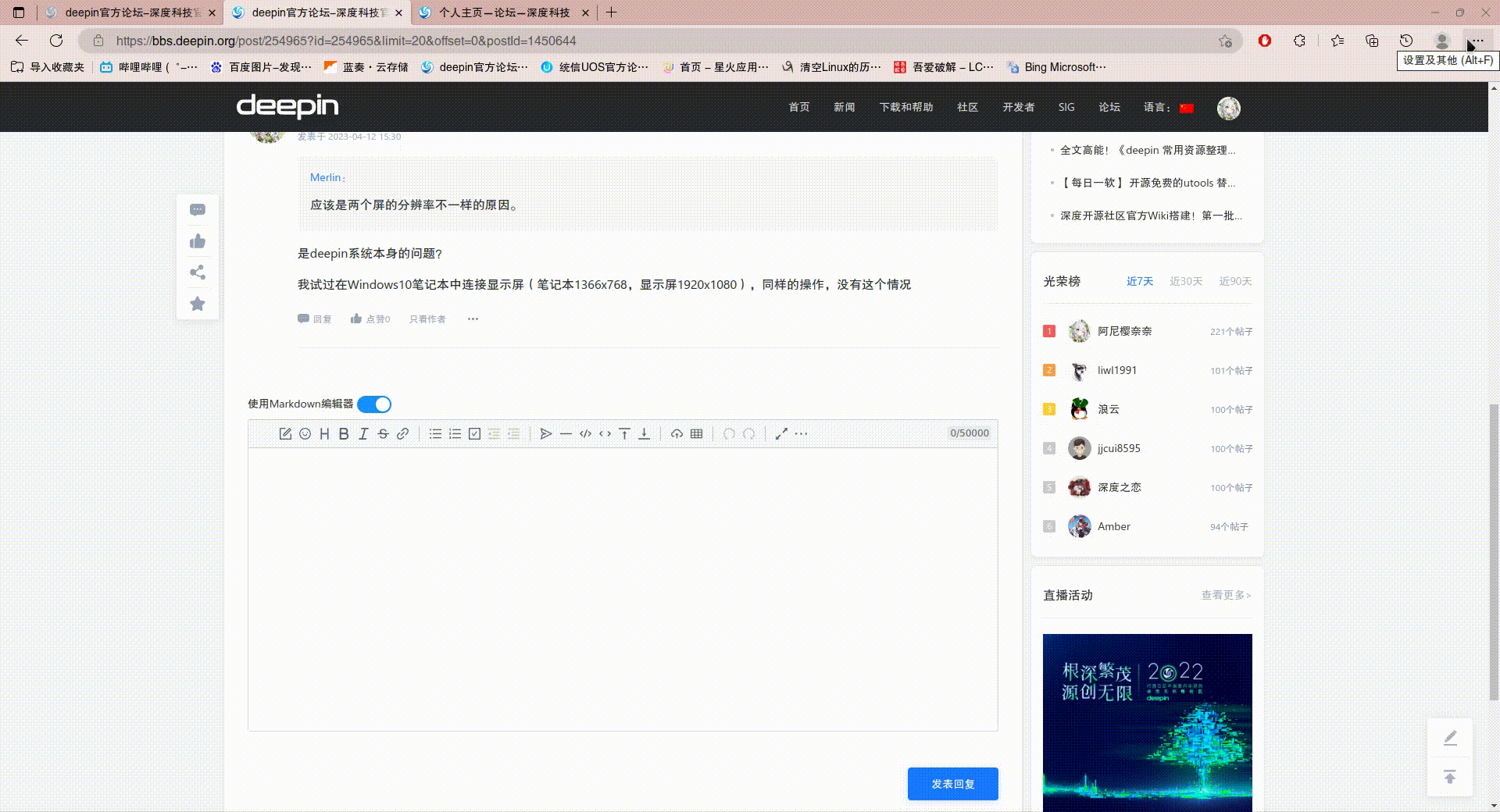 录屏_microsoft-edge_20230412153633.gif