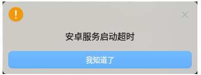 截图_选择区域_20230414084515.png