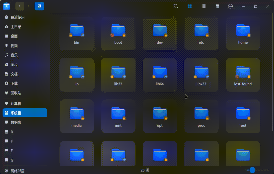 录屏_dde-file-manager_20230414102313.gif