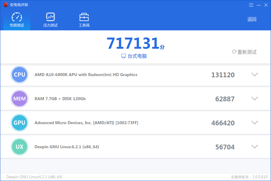 截图_benchmark_20230415183252.png