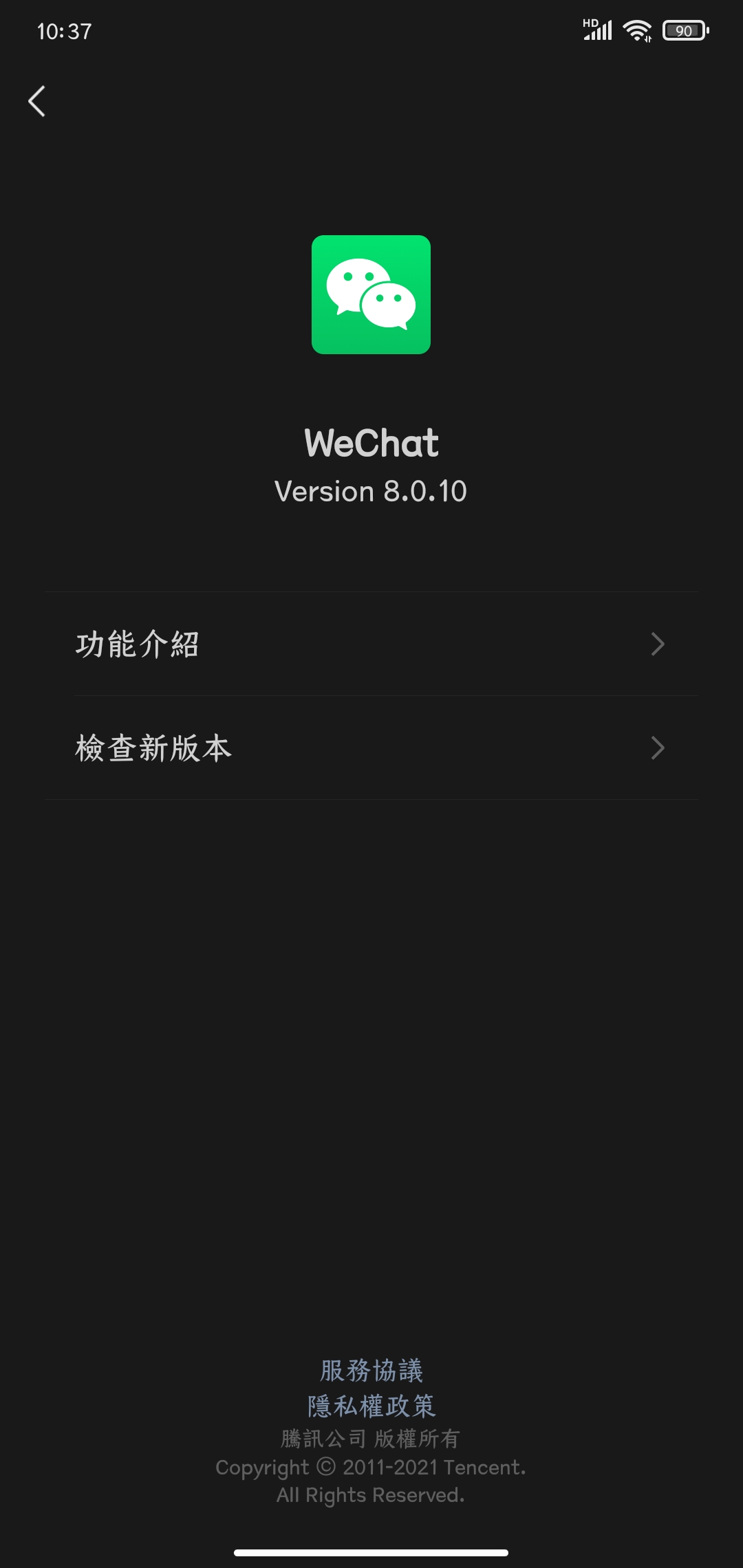Screenshot_2023-04-17-10-37-12-717_com.tencent.mm.jpg
