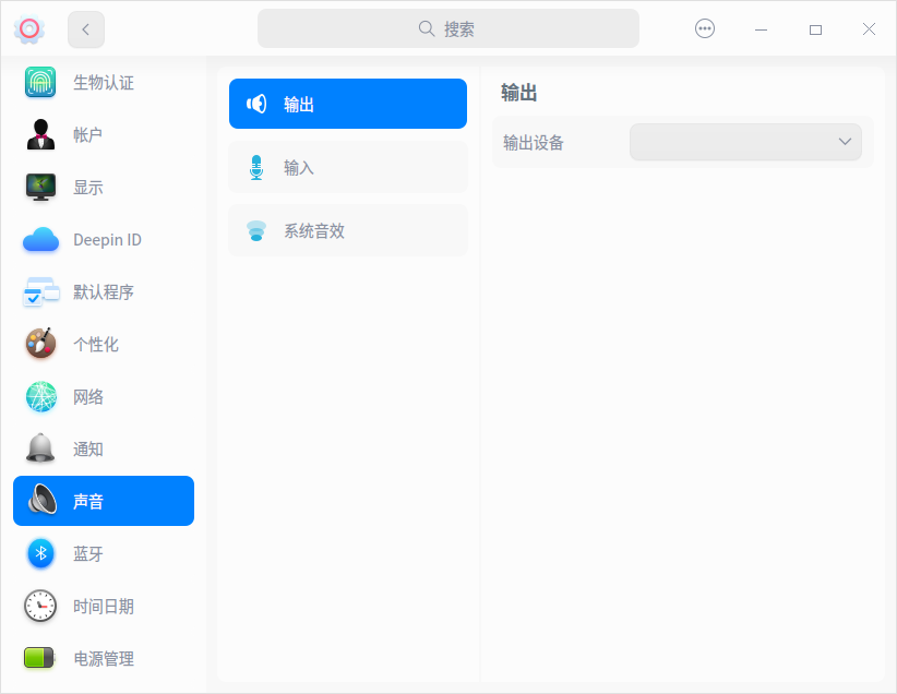 截图_dde-control-center_20230419141618.png