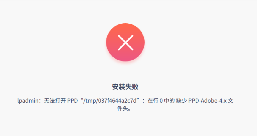 截图_选择区域_20230419160105.png