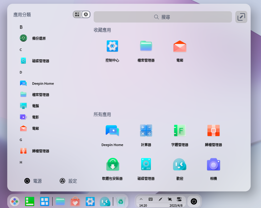 202304081421552675_截图_选择区域_20230408142050.png