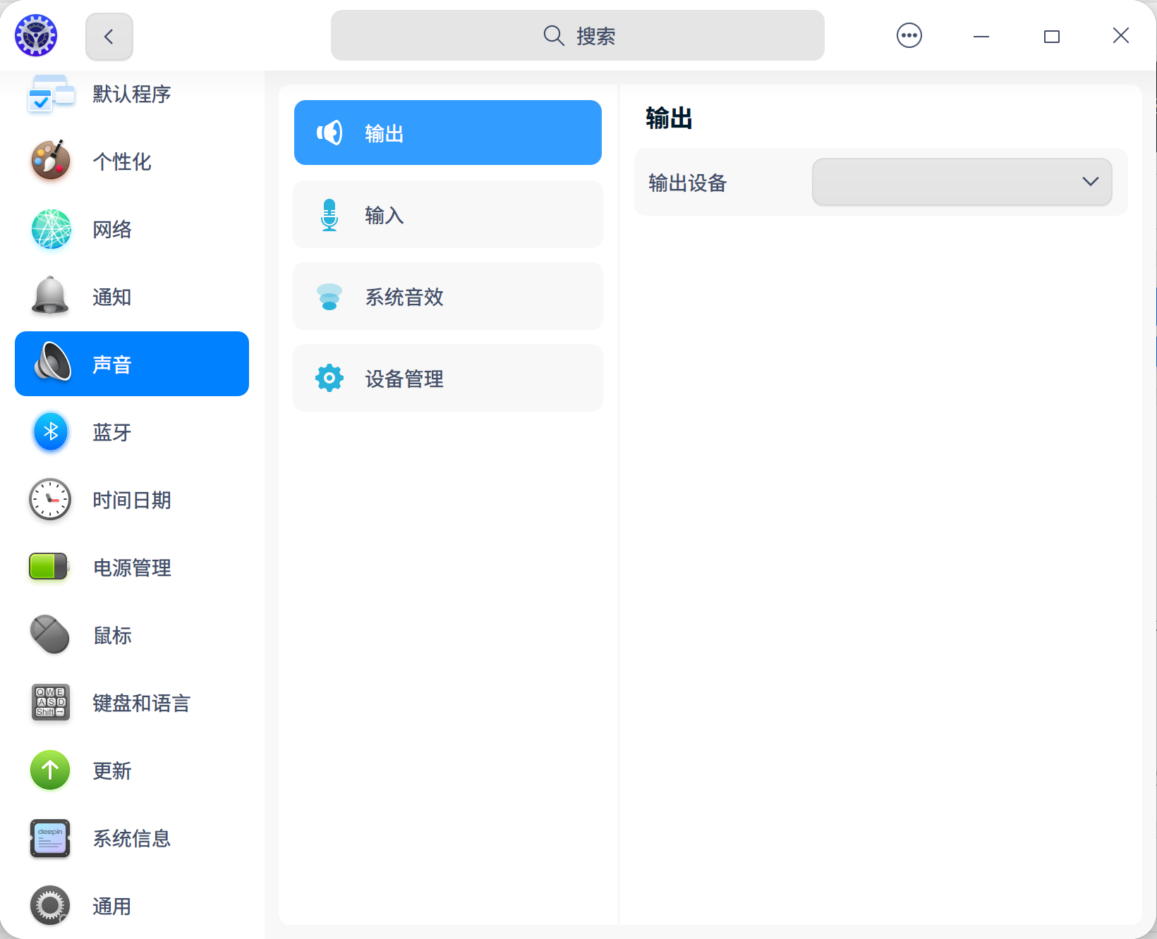 截图_dde-control-center_20230423211752.png