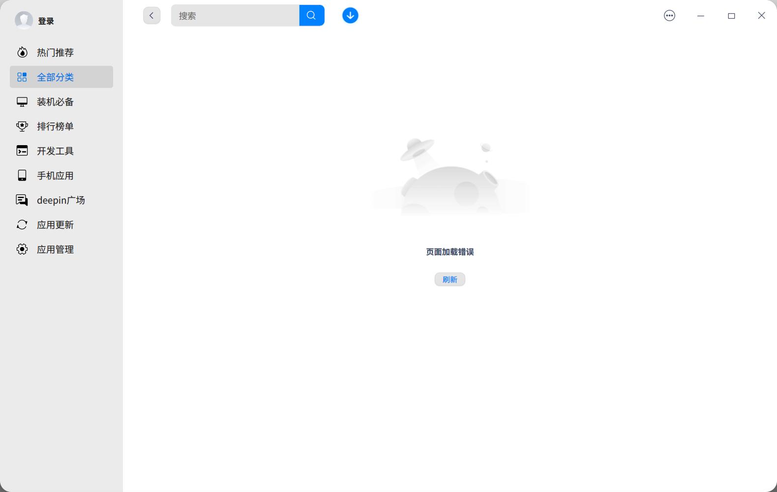 截图_deepin-home-appstore-client_20230424203516.jpg