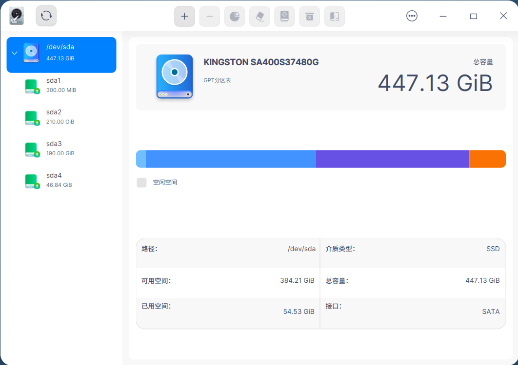 截图_deepin-diskmanager_20230427153316.png