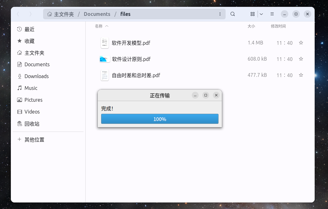 截图 2023-04-28 11-40-34.png