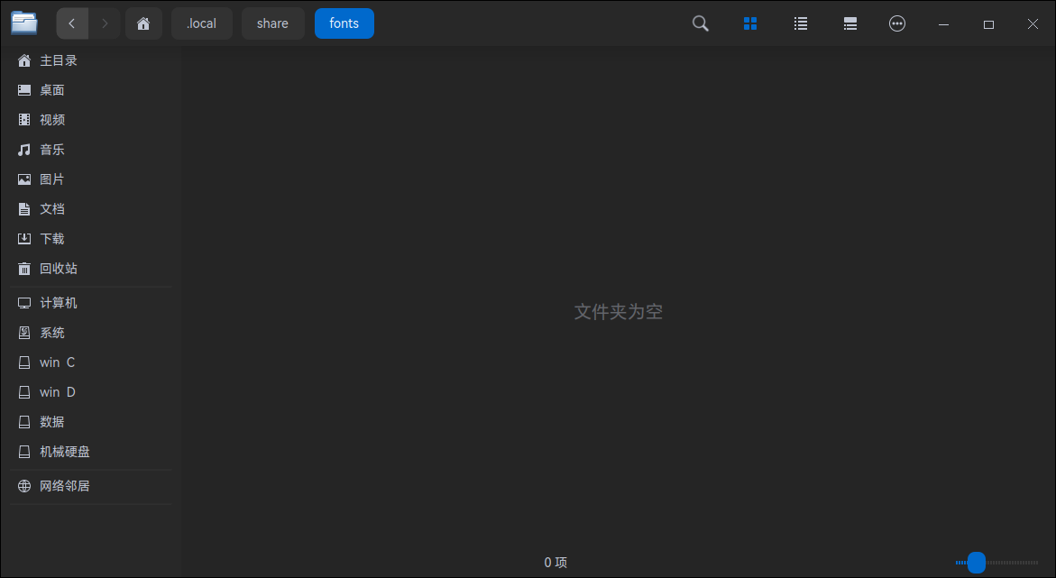 截图_dde-file-manager_20230502181338.png
