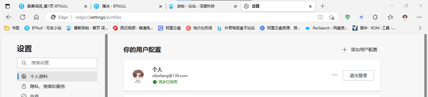 屏幕截图 2023-05-03 074353.png