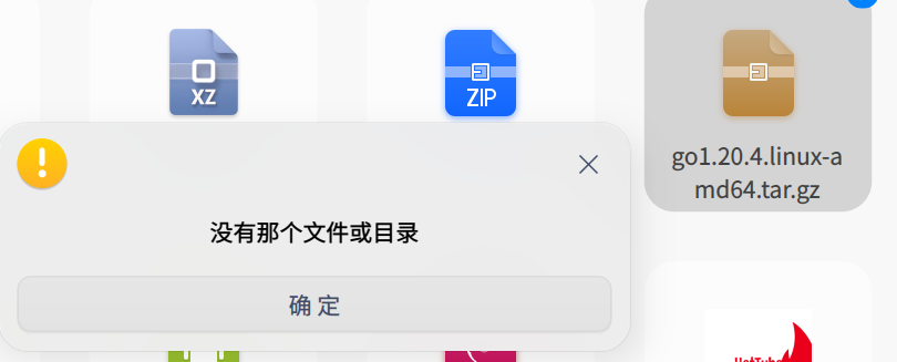 截图_选择区域_20230504145447.png