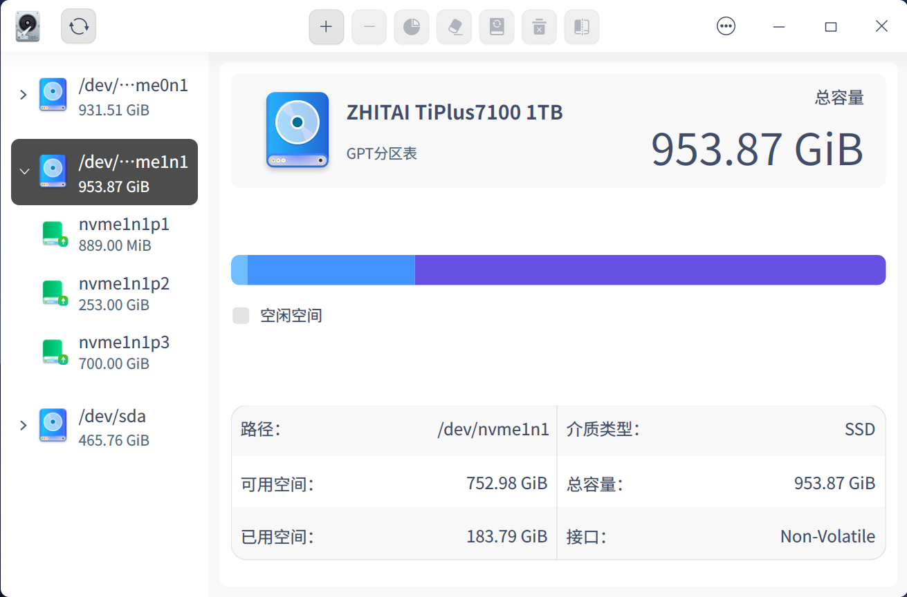 截图_deepin-diskmanager_20230506193250.png