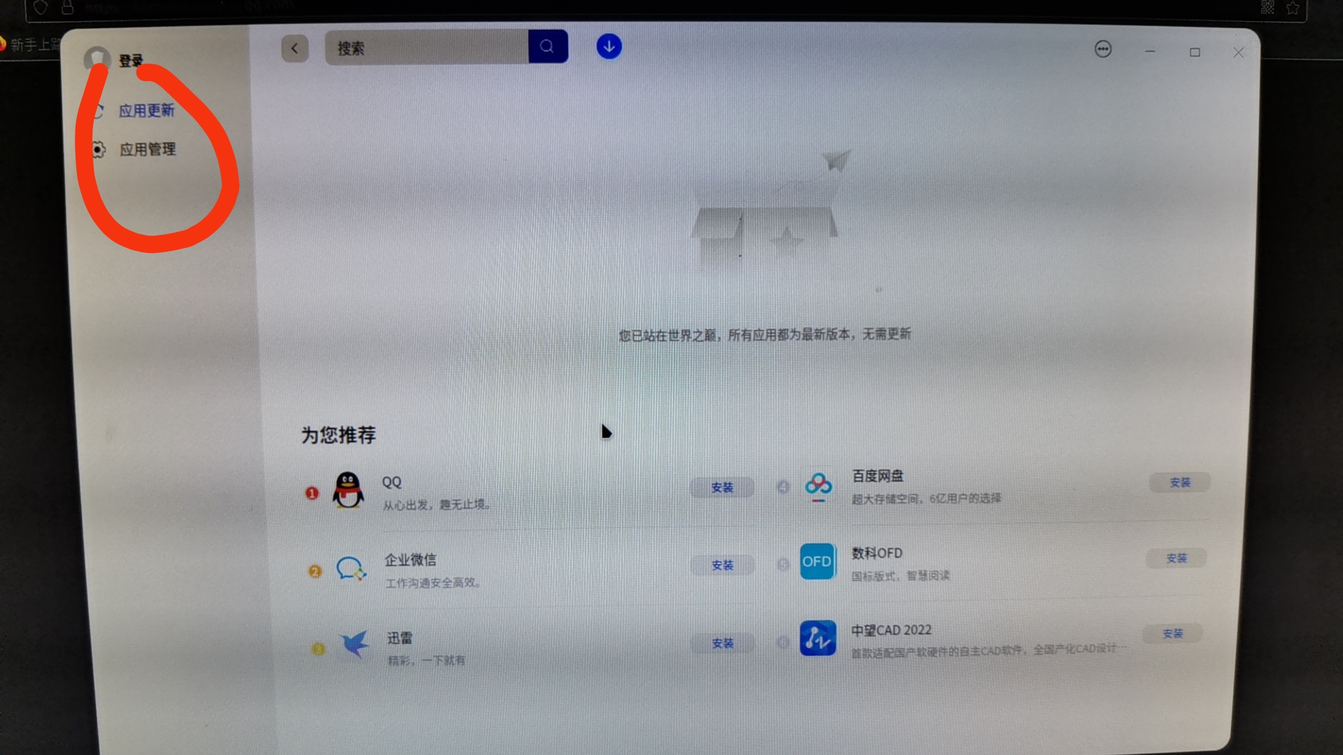 _cgi-bin_mmwebwx-bin_webwxgetmsgimg &MsgID=9059279156480015529&skey=@crypt_be27b78e_2d6c1caaa0361521be9fddf71fb8be45&mmweb_appid=wx_webfilehelper.jpeg