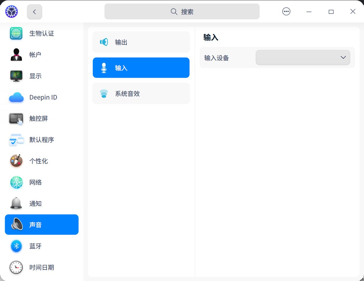 截图_dde-control-center_20230515102641.png