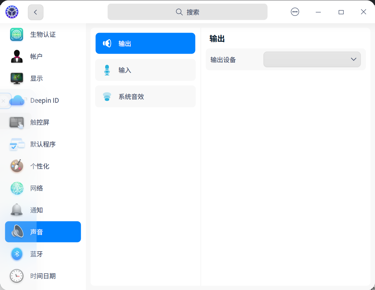 截图_dde-control-center_20230515102652.png