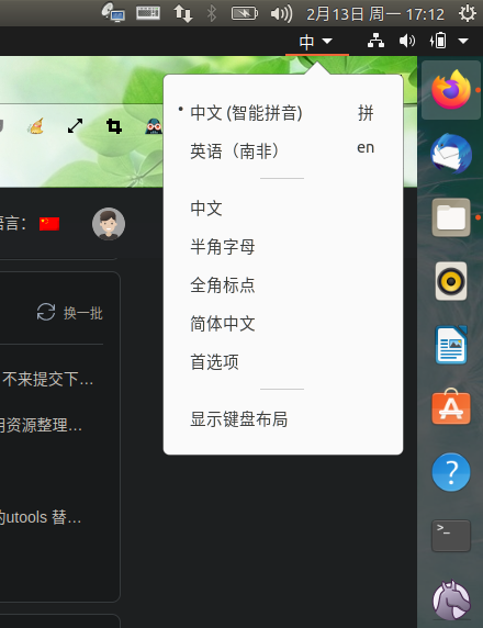 2023-02-13 input.png