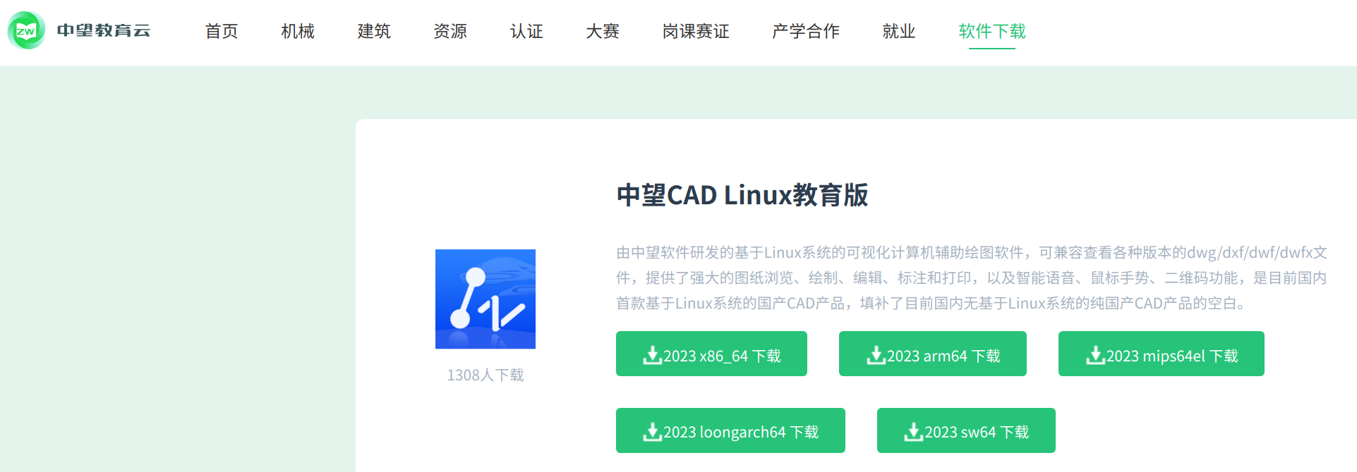 截图_选择区域_20230519192639.png