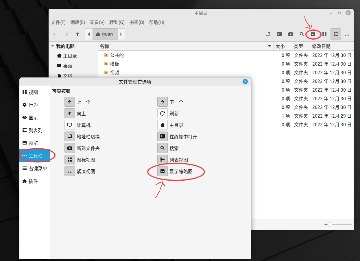 2023-05-24 16-58-01屏幕截图.jpeg