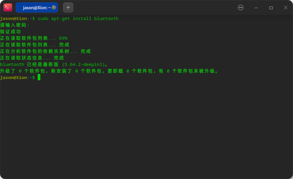 安装蓝牙之后也没用