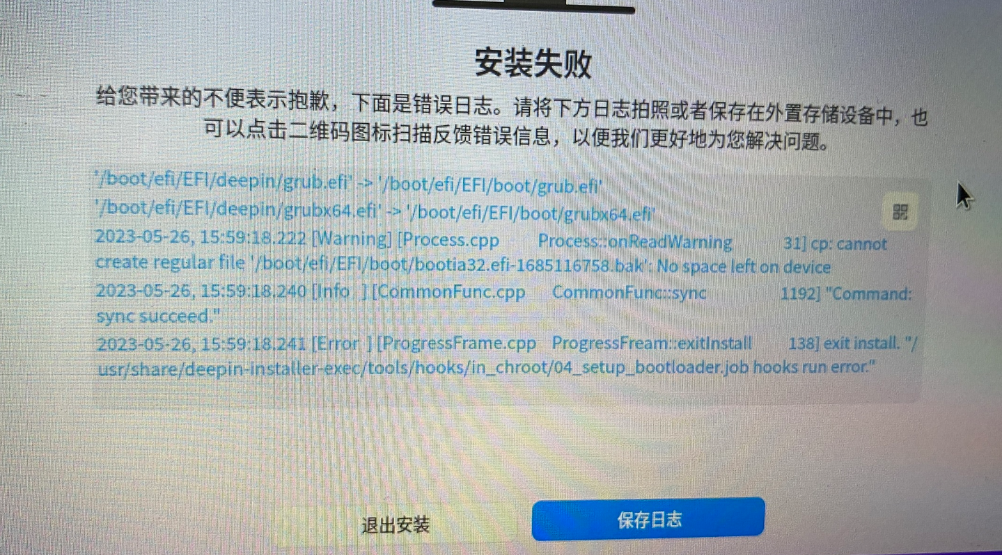 微信截图_20230527185637.png
