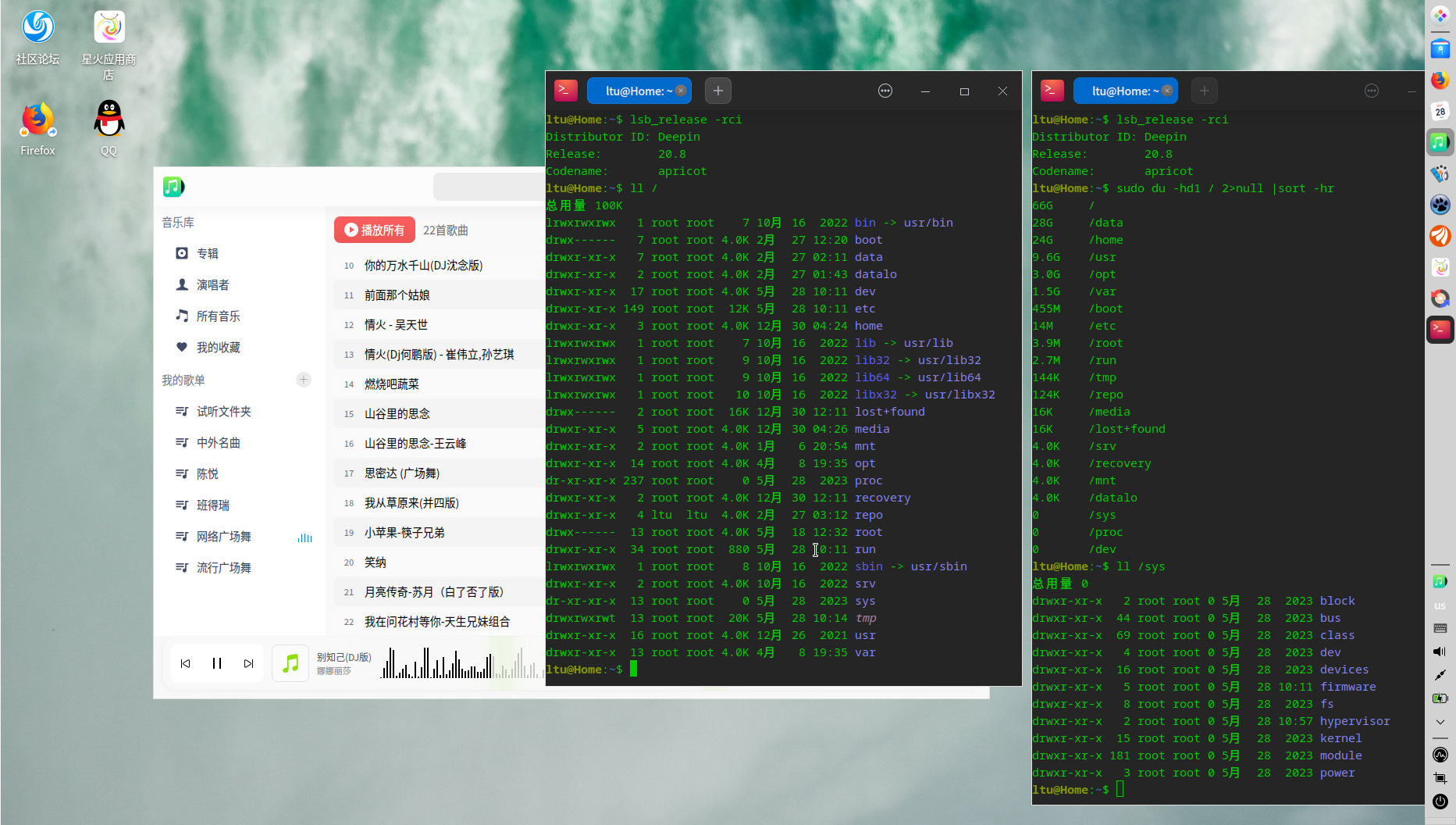 2023-05-28 -D208sys.png