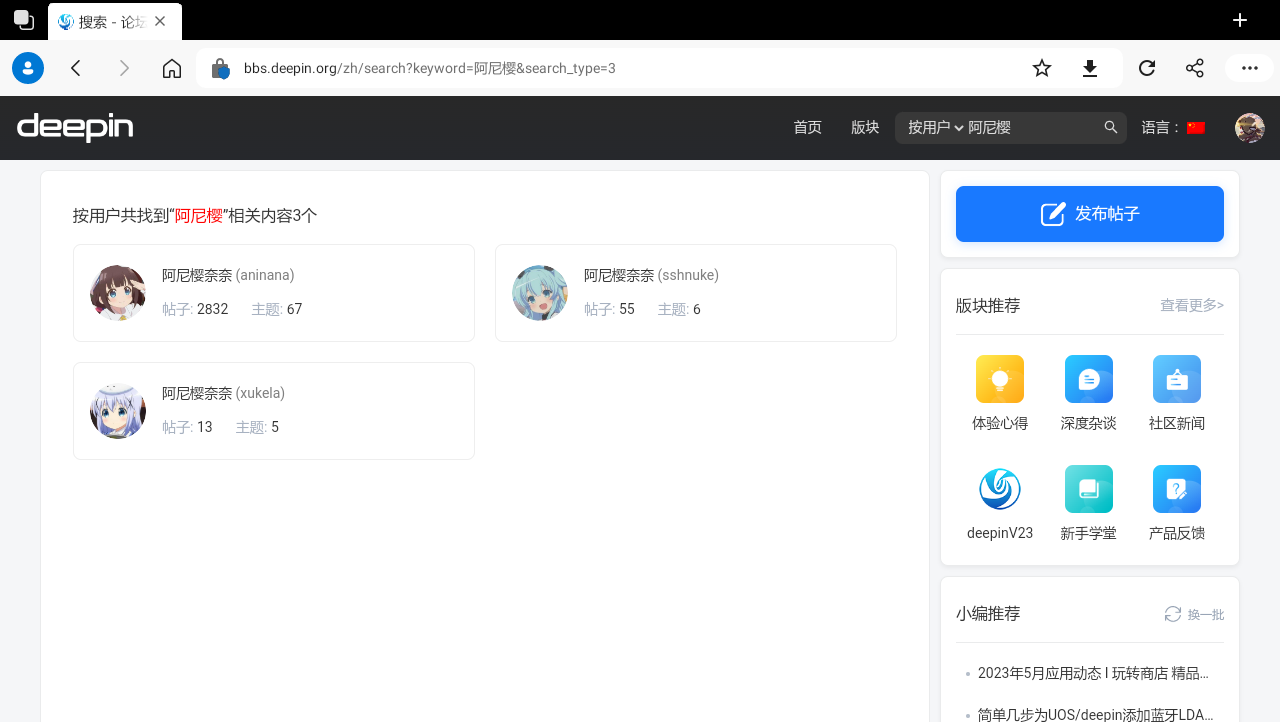 microsoft_edge_screenshot_2023年6月7日 GMT+08:00 下午5:09:49.png