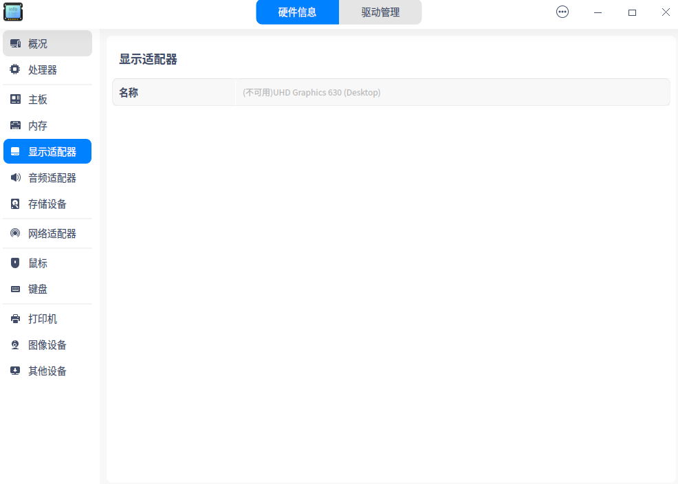 截图_选择区域_20230612075837 快捷方式.png