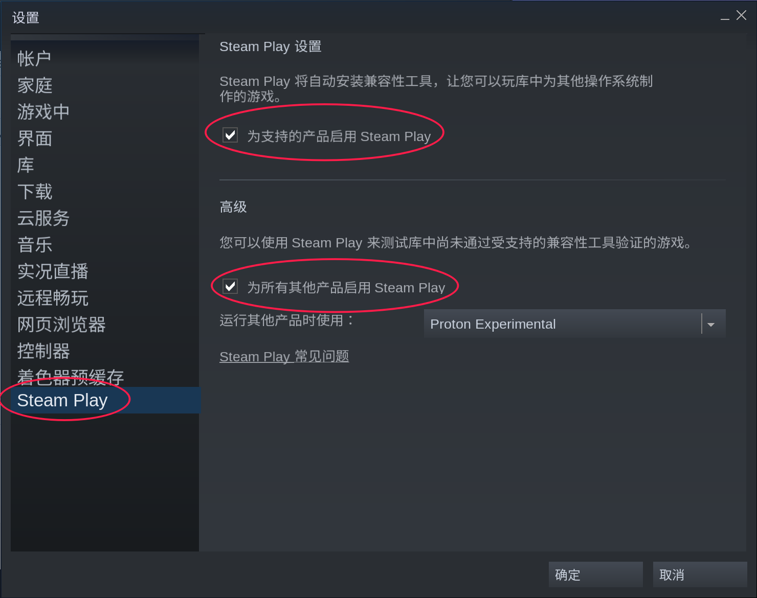 截图_Steam_20230614151344.png