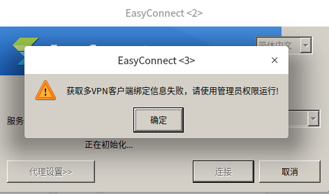 截图_选择区域_20230620170835.png