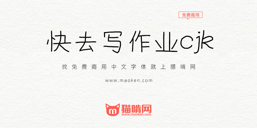 maoken01_猫啃网-17.jpg