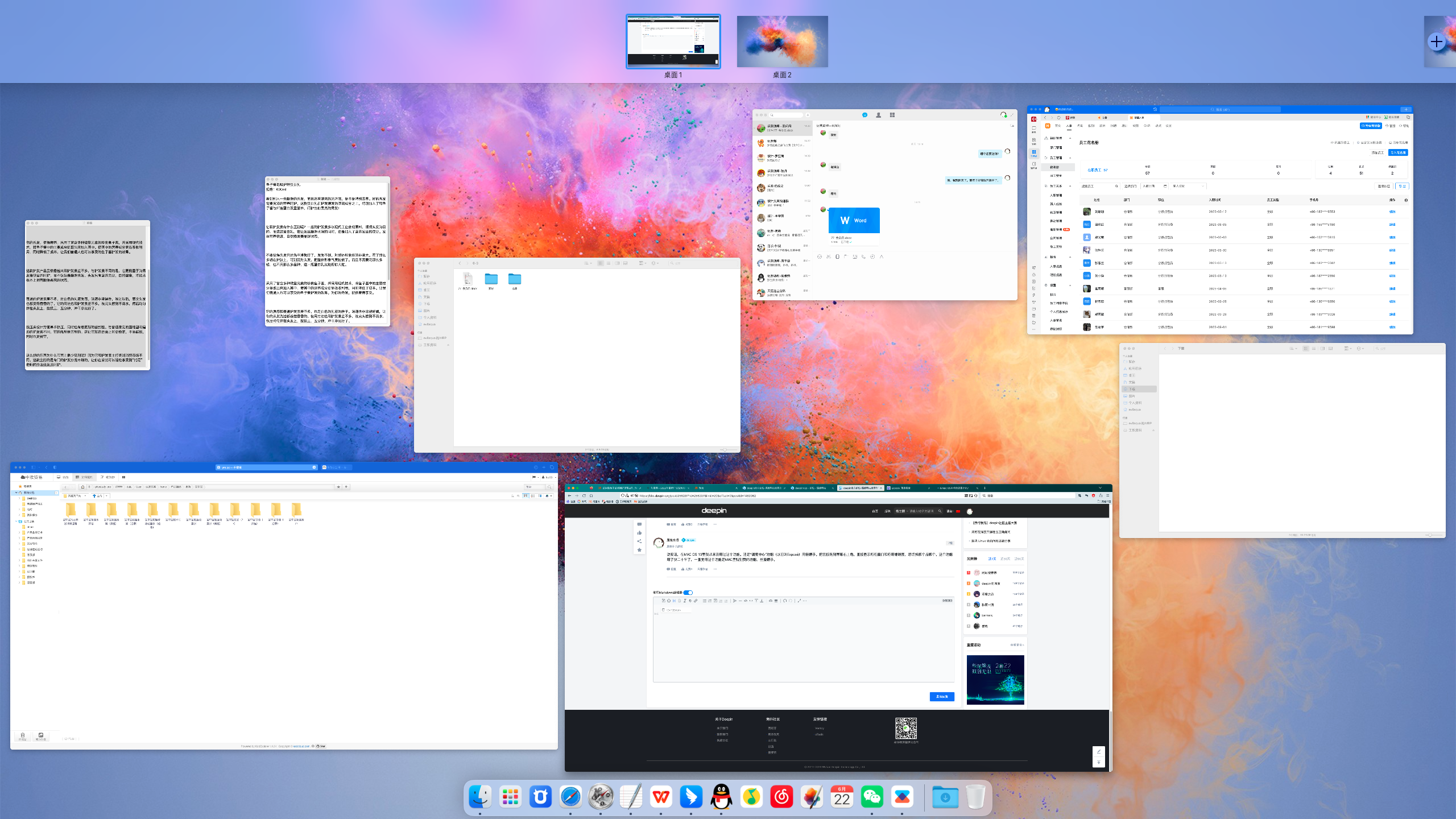 截屏2023-06-22 14.41.28.png