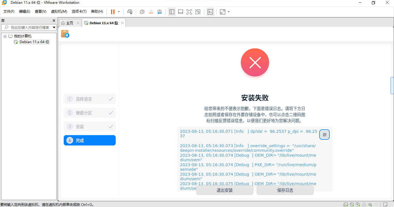 mmexport1691904791235.png