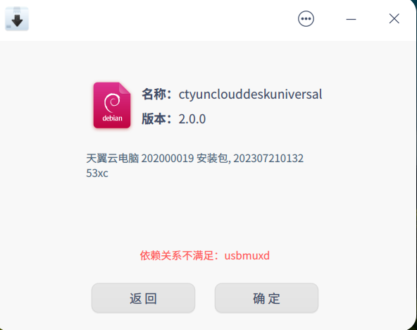 微信图片_20230901231905.png