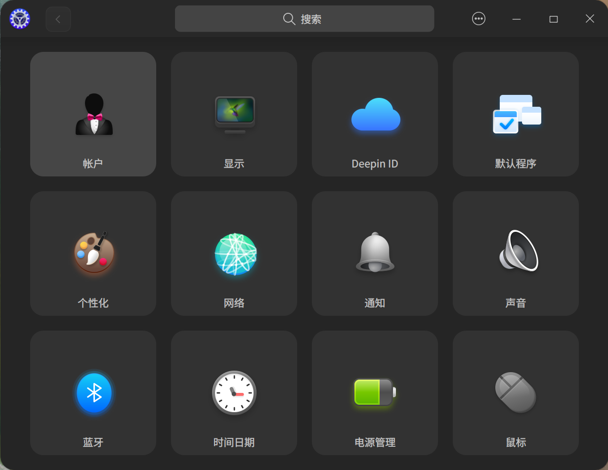 截图_dde-control-center_20231222194237.png