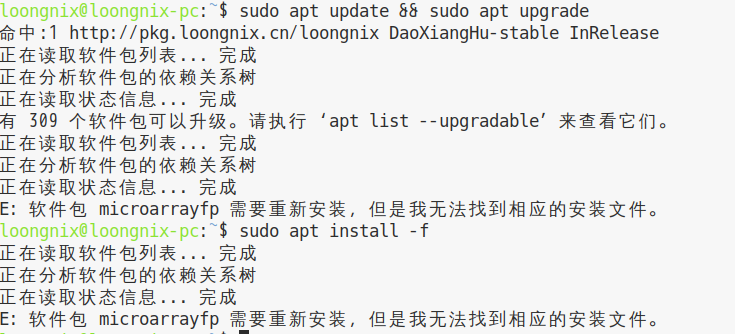 2024-01-29 21-51-11 创建的截图.png