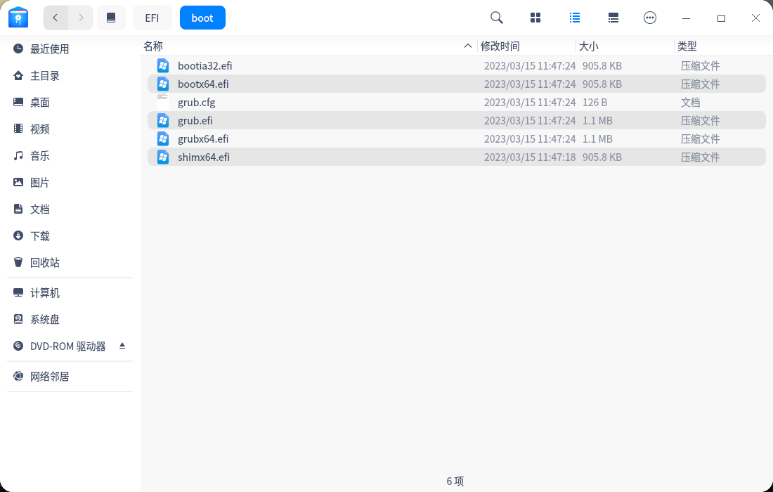 截图_dde-file-manager_20240227093634.png