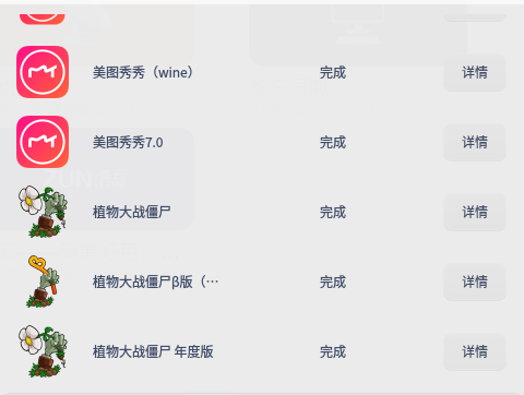 截图 2024-05-12 22-55-55.png