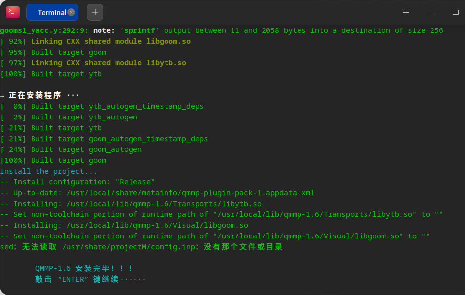 可视化 ProjectM 插件设置提示缺少文件.png