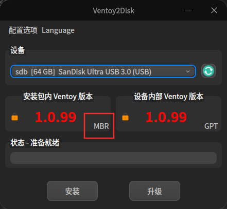 截图_Ventoy2Disk.qt5_20241230110203.png
