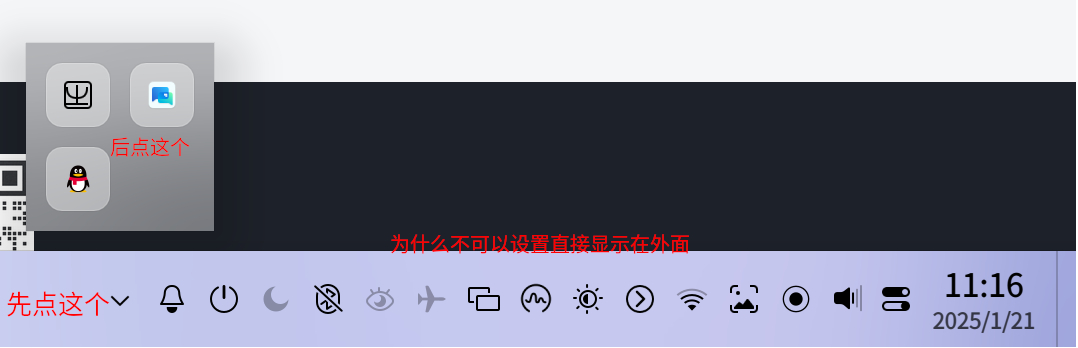 截图_选择区域_20250121111625.jpg