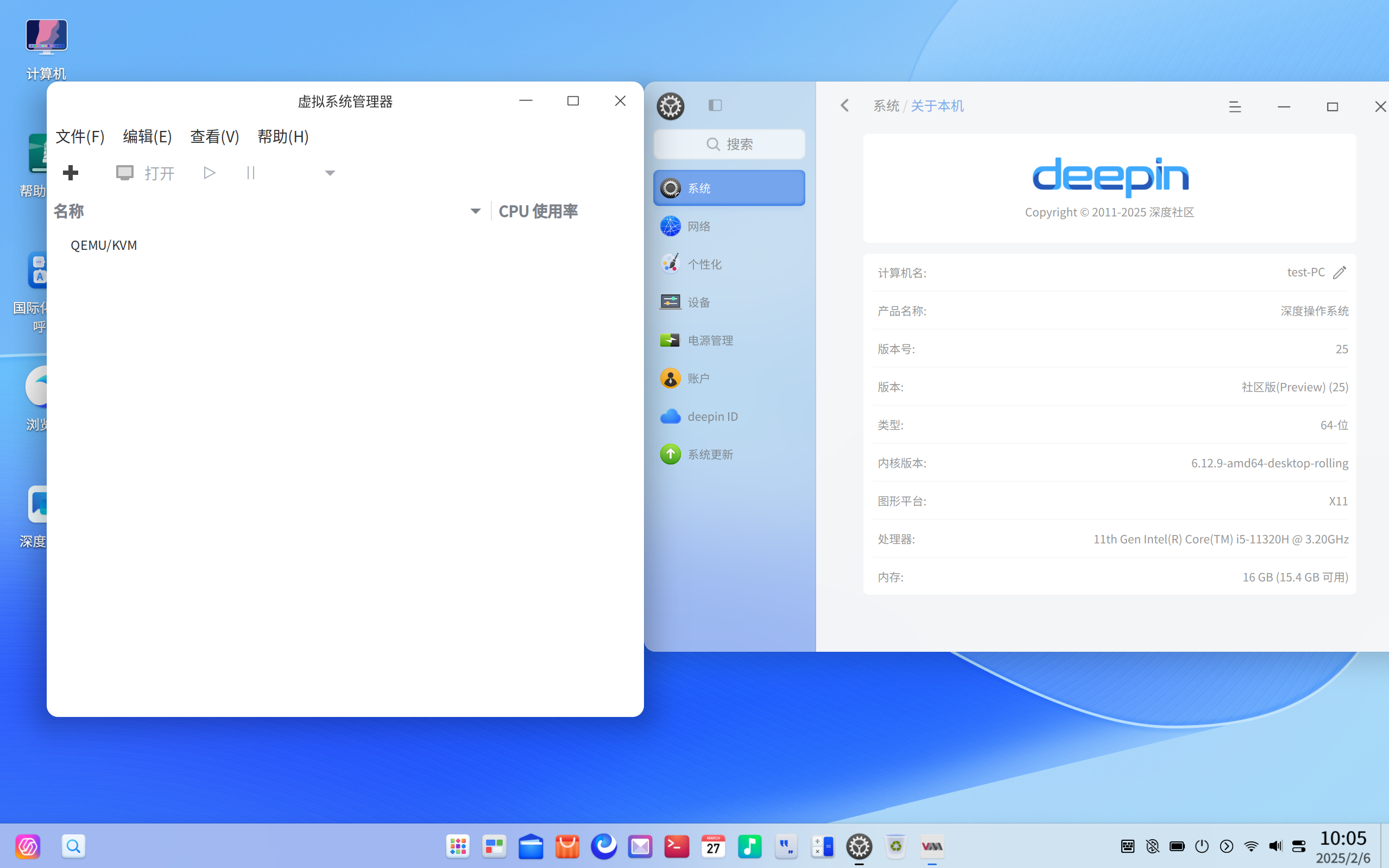 截图_选择区域_20250206100517.png