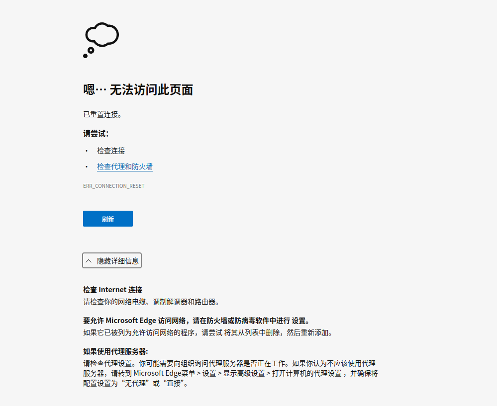 截图_选择区域_20250206165812.png