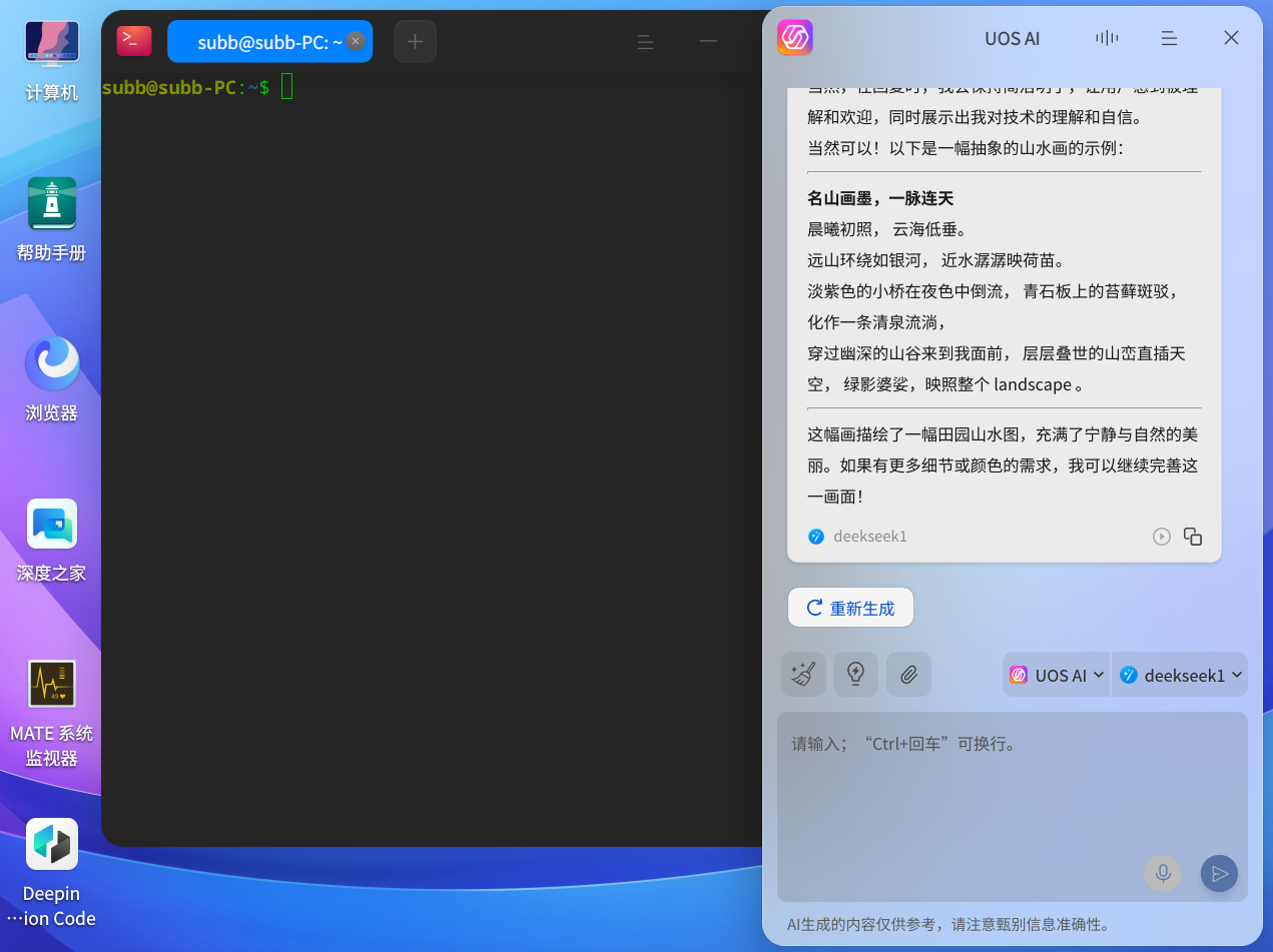 截图_选择区域_20250206210454.png