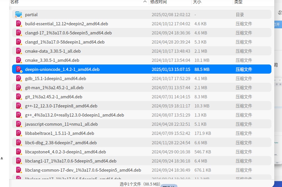 屏幕截图 2025-02-08 120902.jpg