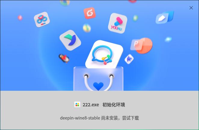 截图_deepin-wine-builder_20250210160906.jpg