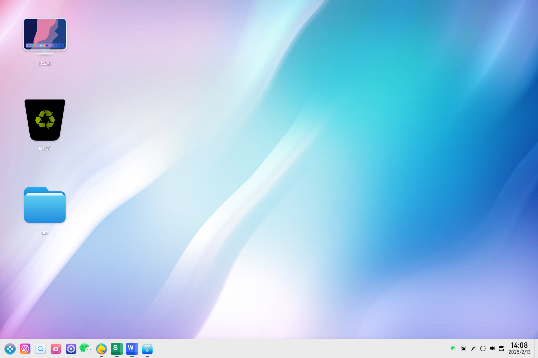 截图_20250213140813.png